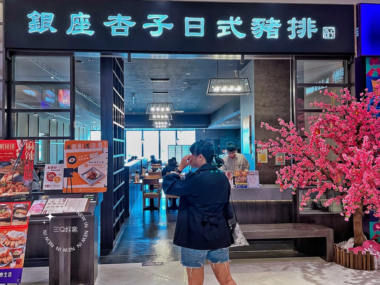 秀泰站前店美食 銀座杏子日式豬排 鮮甜的海大蝦與柔嫩的豬排美味 - 第1張圖 秀泰站前店美食 銀座可子日式豬排 鮮甜的海大蝦與柔嫩的豬排美味