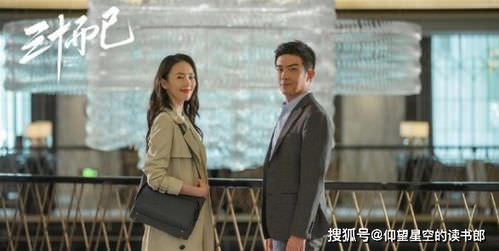 陸劇推薦 三十而已 閏蜜、愛情與生活 - 第1張圖 陸劇推薦 三十而已 閏蜜、愛情與生活