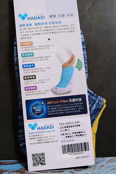93313244_3027302003957940_6571454478623440896_n_3027301997291274.jpg 機能襪有用嗎?好襪推薦 HADASI『輕透氣直角除臭襪』夏日搭配首選 佛心折扣碼: DOUBAO
