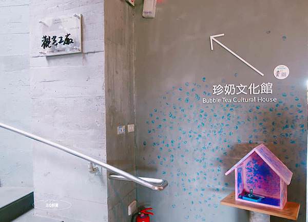 116108566_3325386824149455_559912125056666184_n_3325386817482789.jpg 【宜蘭蘇澳】 奇麗灣珍奶文化館 宜蘭免費景點