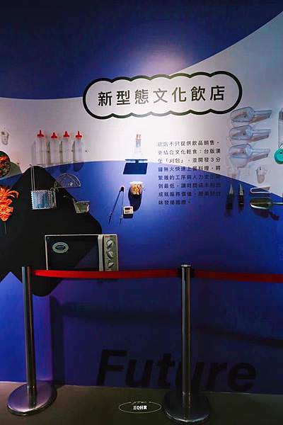 116874194_3325387777482693_9093736717718406529_n_3325387774149360.jpg 【宜蘭蘇澳】 奇麗灣珍奶文化館 宜蘭免費景點