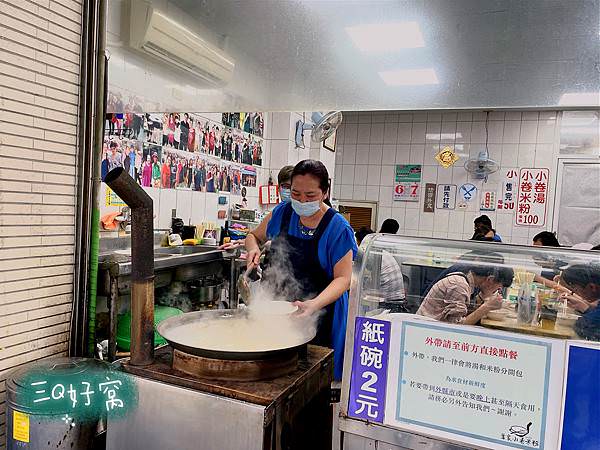 【台南中西區美食】國華街在地排隊小吃 葉家小卷米粉 