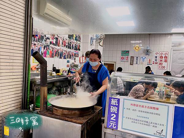 16D3C9B2-78F1-4E5A-AE7D-5847B72C2449.jpg 【台南中西區美食】國華街在地排隊小吃 葉家小卷米粉
