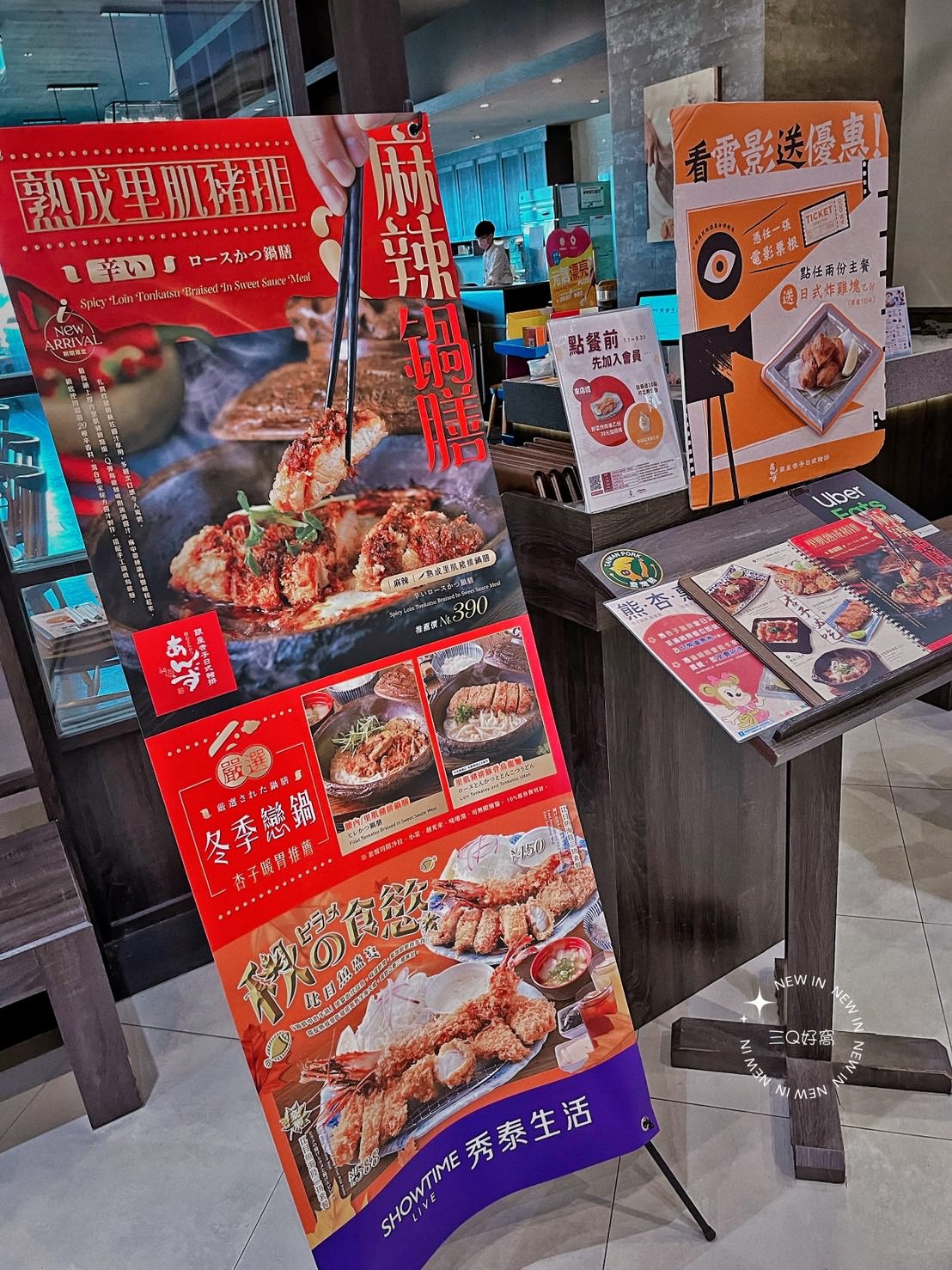 秀泰站前店美食 銀座可子日式豬排 鮮甜的海大蝦與柔嫩的豬排美味