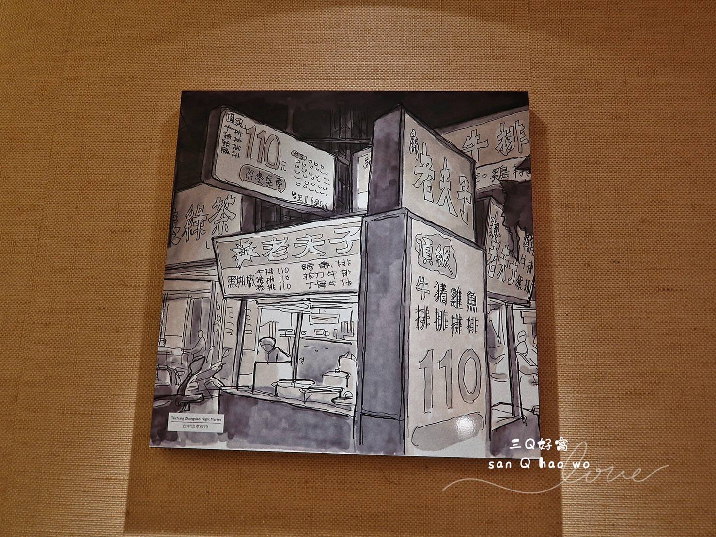 2022 IN HOUSE HOTEL 台中住宿推薦薆悅酒店五權館 丨近一中商圈丨中華路夜市丨三Q好窩遊Taiwan