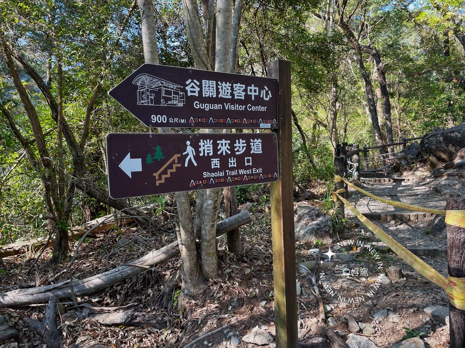 谷關 捎來步道 親民還是需要腳力的步道 泡溫泉前的小運動