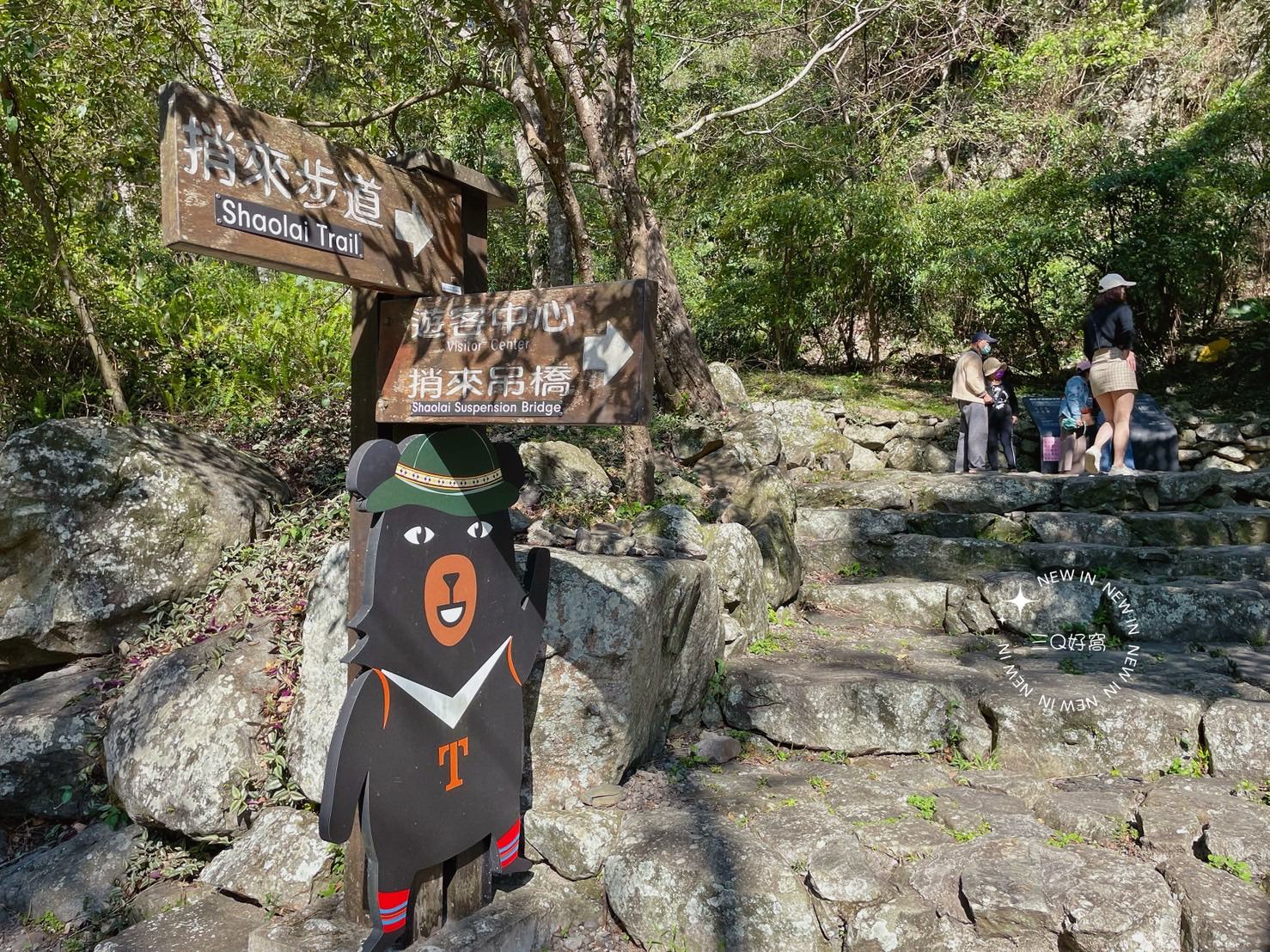 谷關 捎來步道 親民還是需要腳力的步道 泡溫泉前的小運動