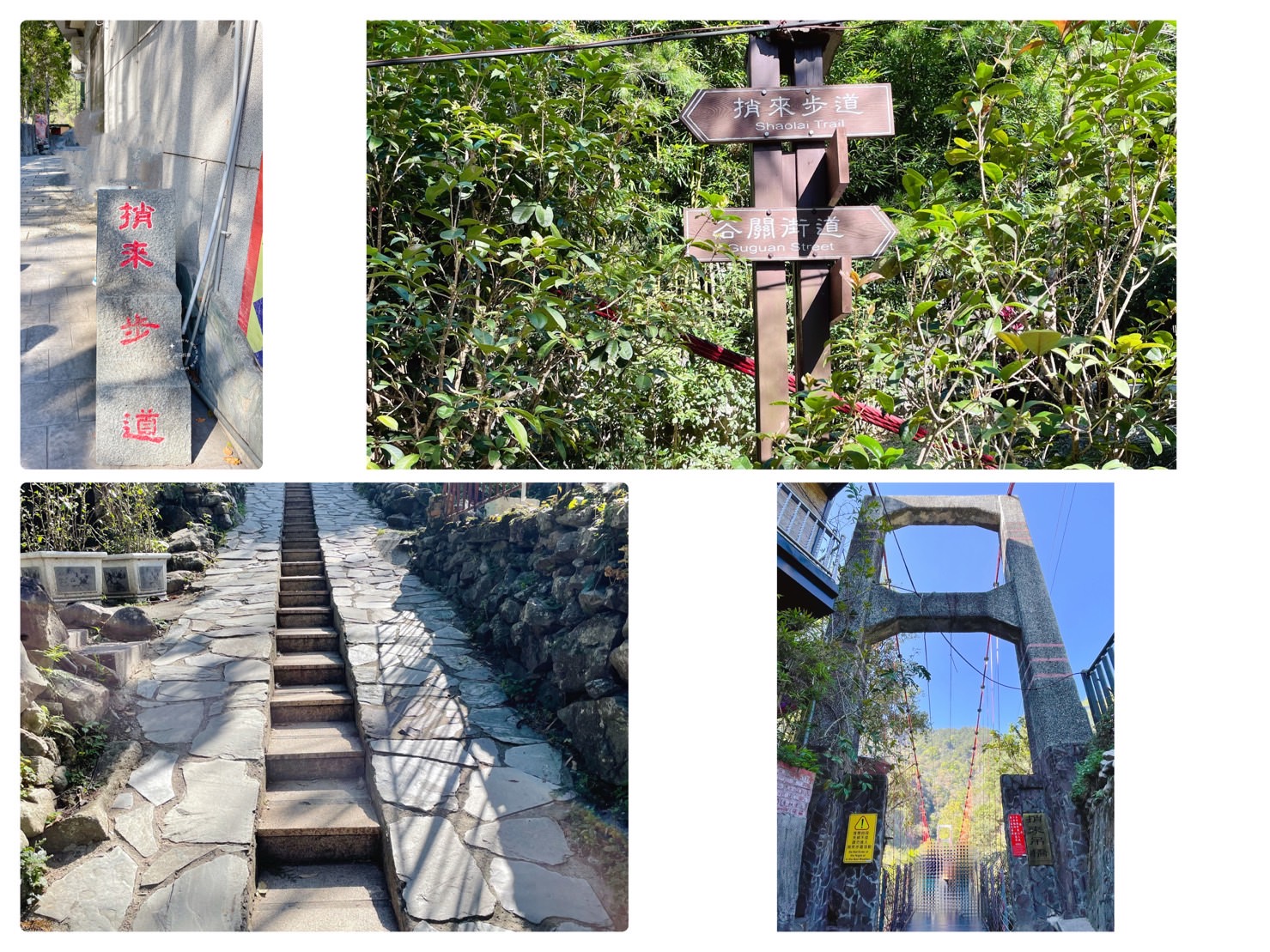 谷關 捎來步道 親民還是需要腳力的步道 泡溫泉前的小運動