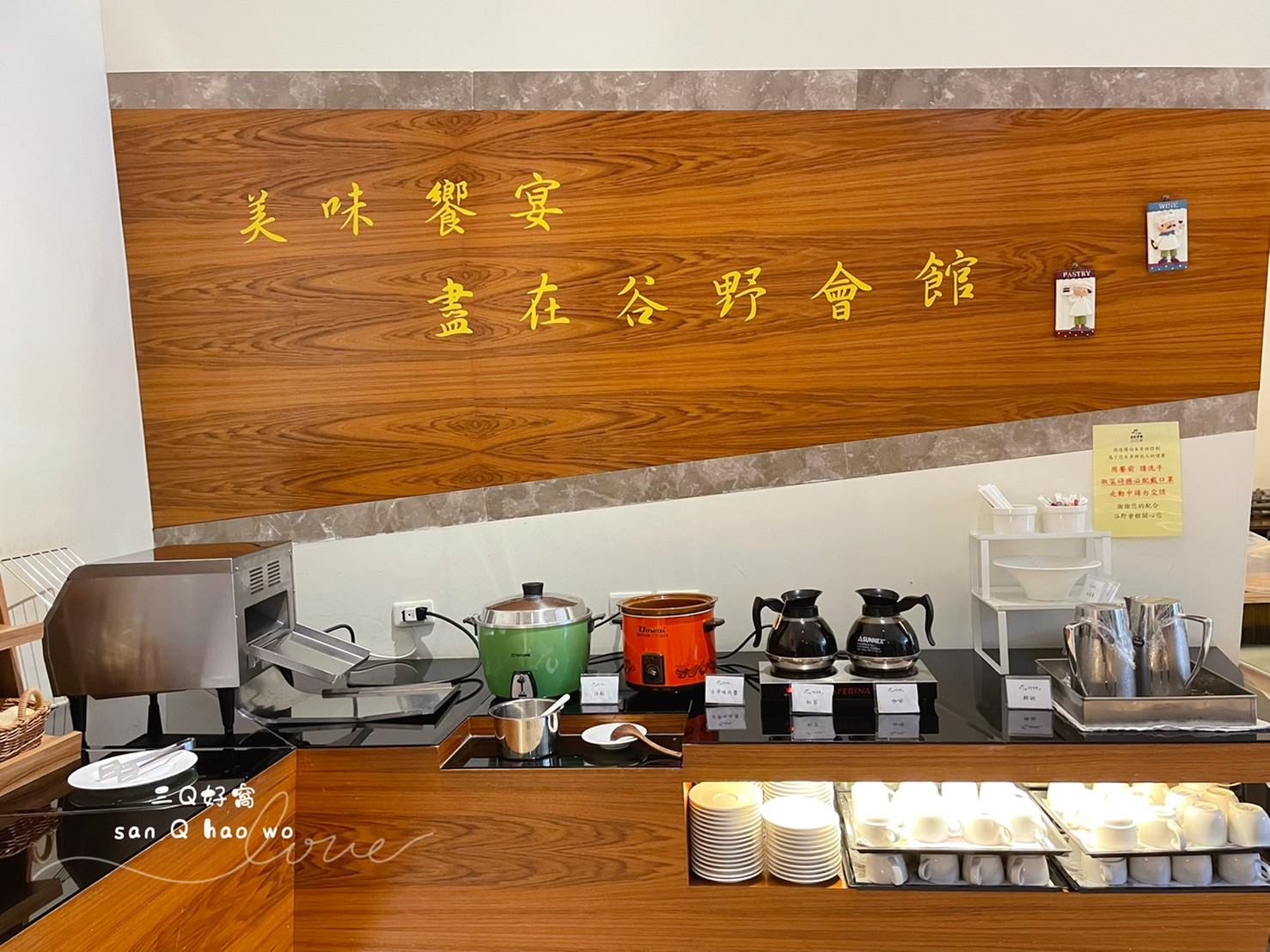 谷關溫泉哪裡住？谷野會館評價超高！私人冷熱雙湯池必住推薦