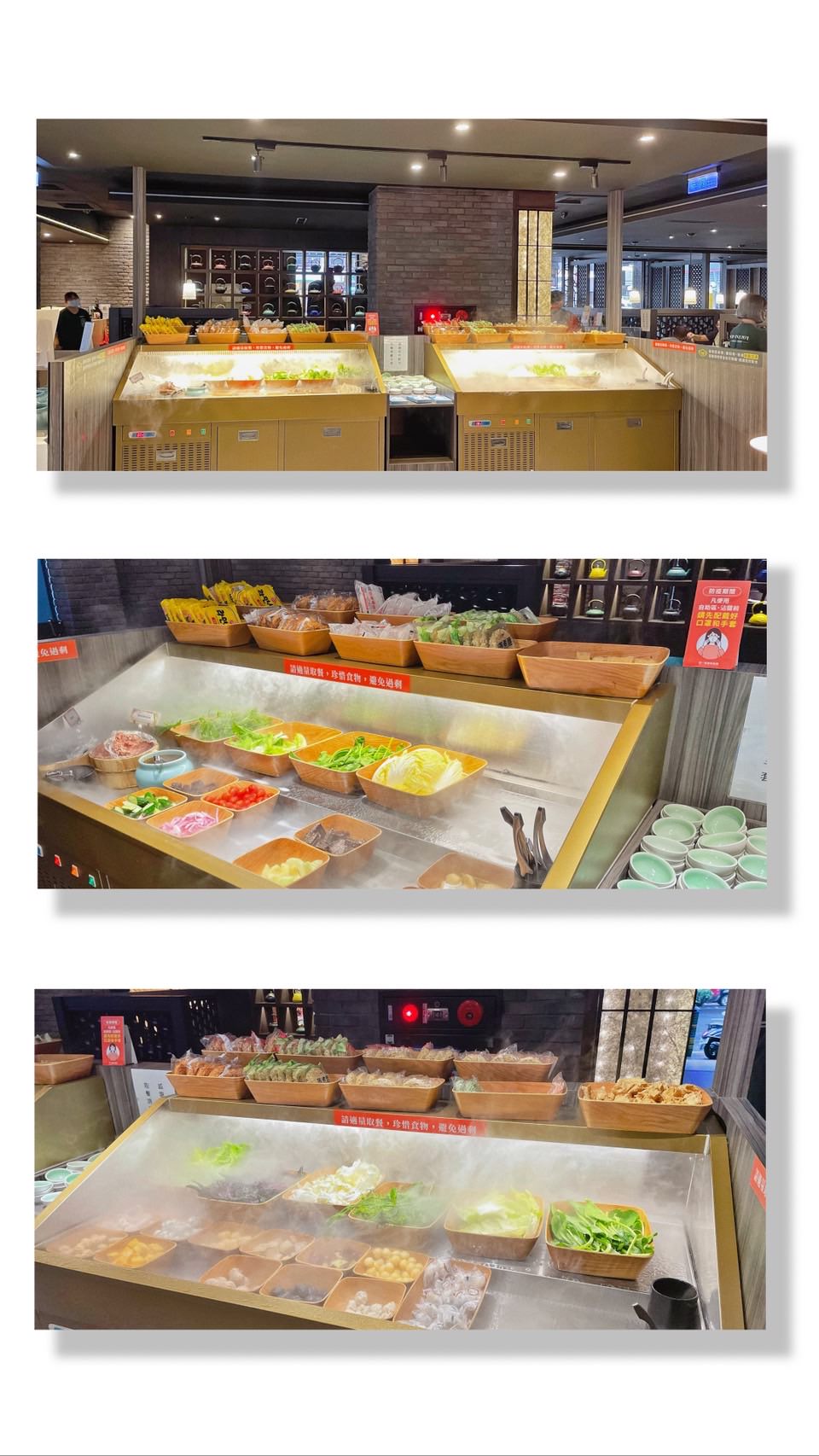 這一鍋 皇室秘藏鍋物 台中崇德殿 Share More 吃到飽就是讓人很開心 丨三Q好窩遊Taiwan - 第16張圖 這一鍋 皇室秘藏鍋物 台中崇德殿 Share More 吃到飽就是讓人很開心 丨三Q好窩遊Taiwan