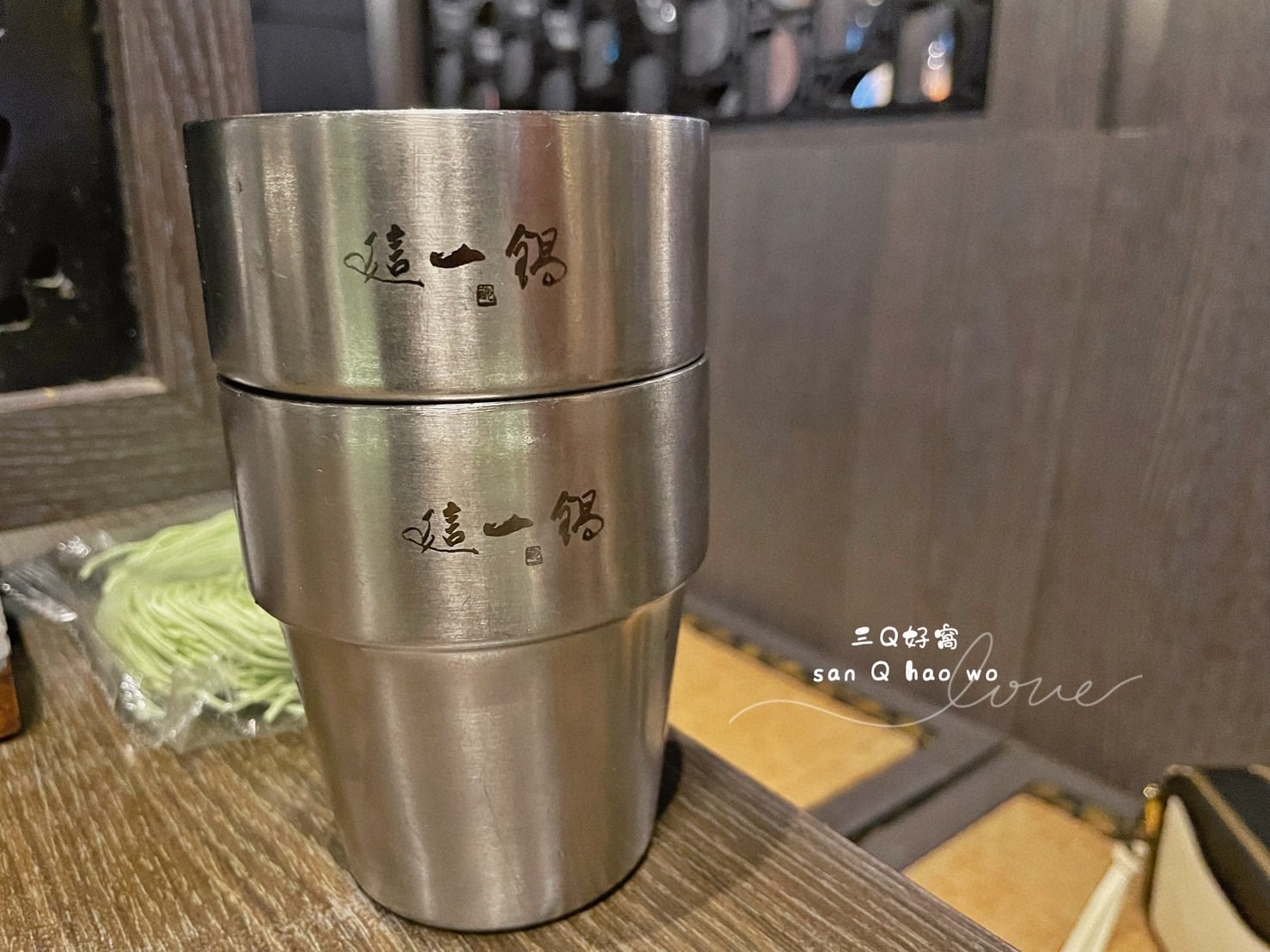 這一鍋 皇室秘藏鍋物 台中崇德殿 Share More 吃到飽就是讓人很開心 丨三Q好窩遊Taiwan - 第20張圖 這一鍋 皇室秘藏鍋物 台中崇德殿 Share More 吃到飽就是讓人很開心 丨三Q好窩遊Taiwan