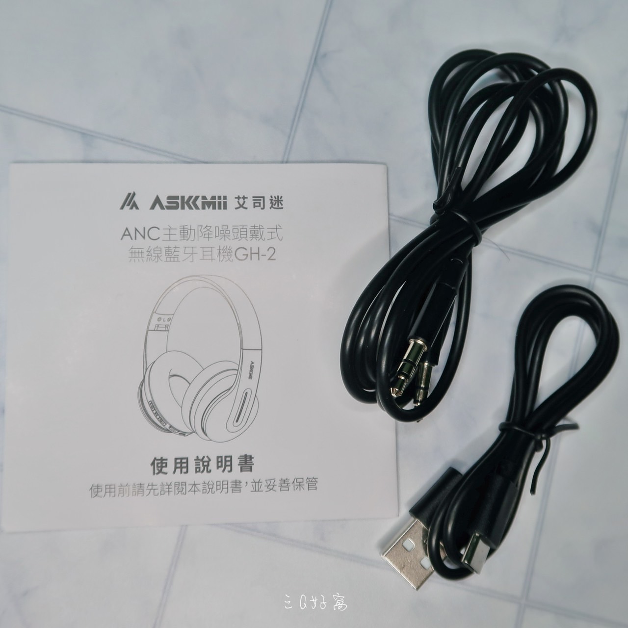 【ASKMii 艾司迷】ANC主動降噪頭戴式無線藍牙耳機GH-2 聽見自己最深處的聲音,找到屬於你的潮流品味 平價藍牙耳機推薦 - 第4張圖 【ASKMii 艾司迷】ANC主動降噪頭戴式無線藍牙耳機GH-2 聽見自己最深處的聲音,找到屬於你的潮流品味