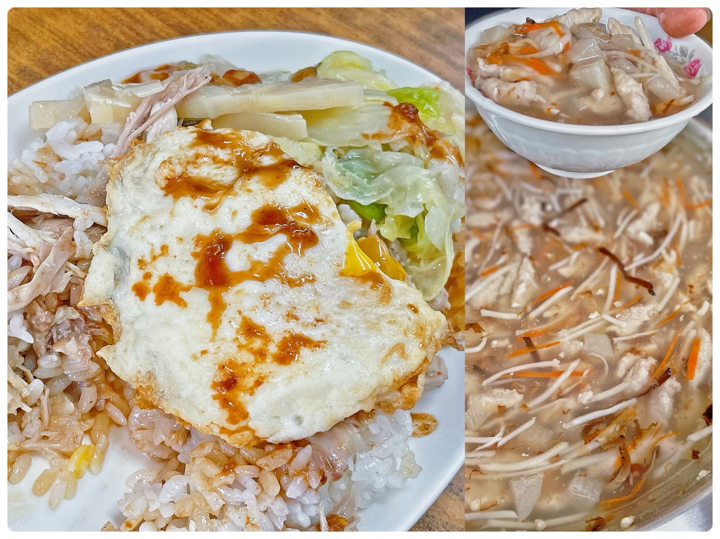 林雞肉飯 埔里只有在地人才知道的隱藏版小吃 只賣早午餐