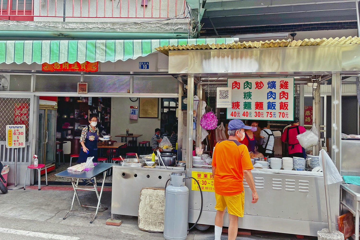 林雞肉飯 埔里只有在地人才知道的隱藏版小吃 只賣早午餐 - 第1張圖 林雞肉飯 埔里只有在地人才知道的隱藏版小吃 只賣早午餐