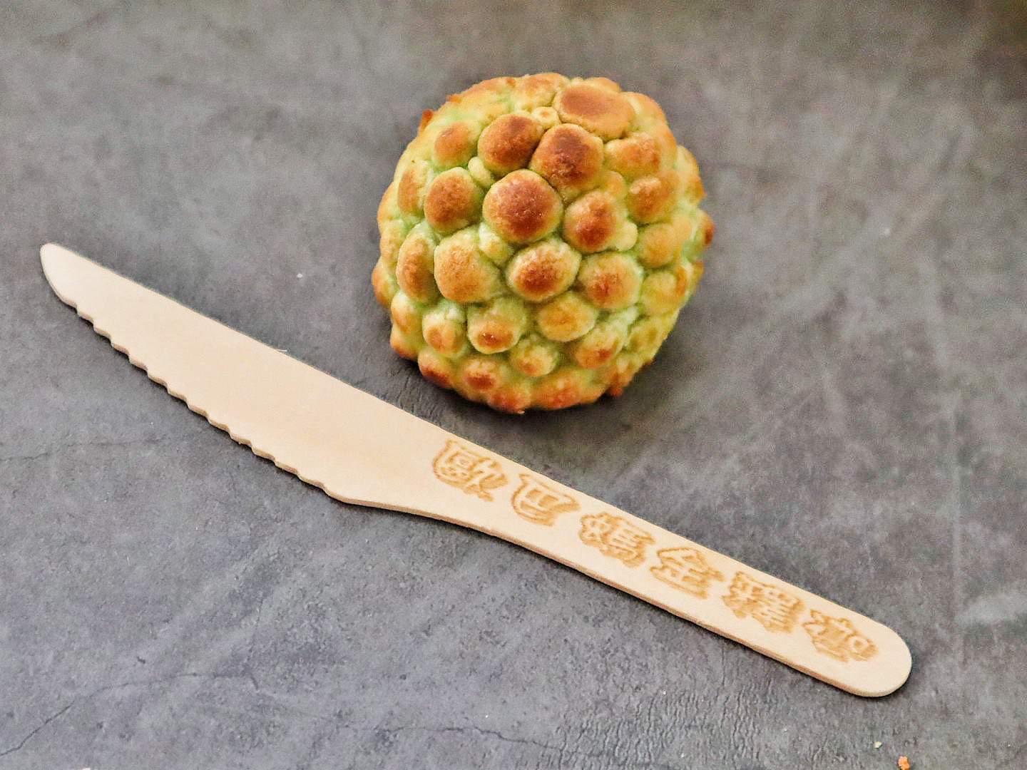 台東伴手禮推薦 歐巴螞烘焙坊 食尚玩家推薦必買寒單餅、金釋迦 - 第16張圖 台東伴手禮推薦 歐巴螞烘焙坊 食尚玩家推薦必買寒單餅、金釋迦