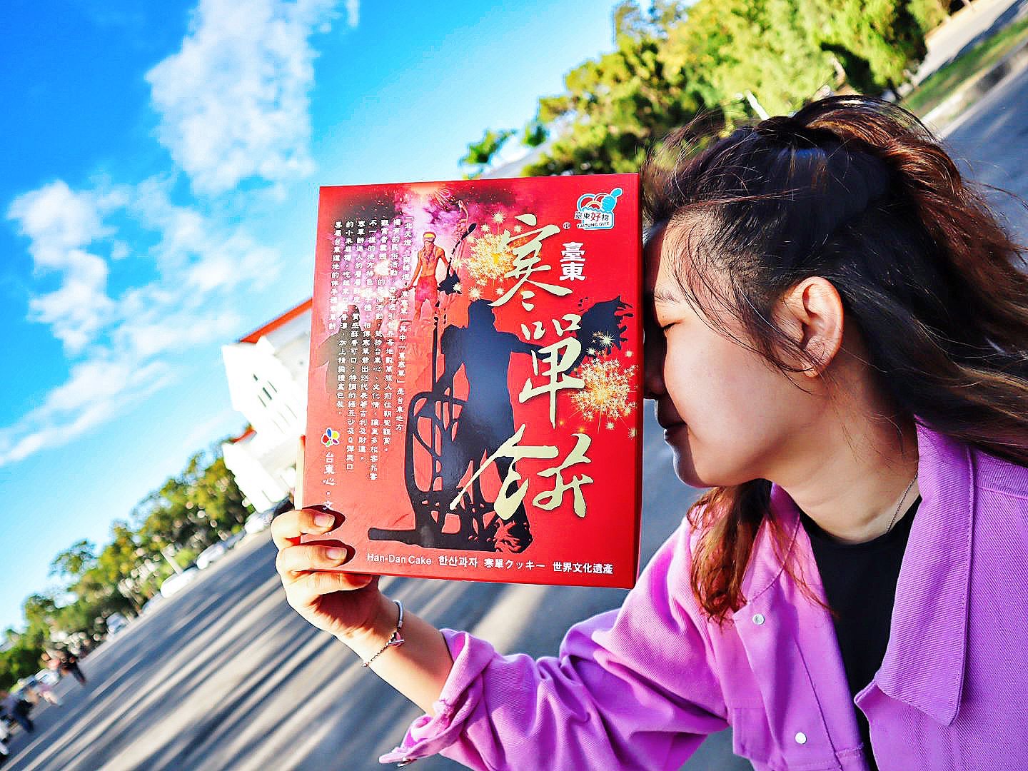 台東伴手禮推薦 歐巴螞烘焙坊 食尚玩家推薦必買寒單餅、金釋迦 - 第7張圖 台東伴手禮推薦 歐巴螞烘焙坊 食尚玩家推薦必買寒單餅、金釋迦