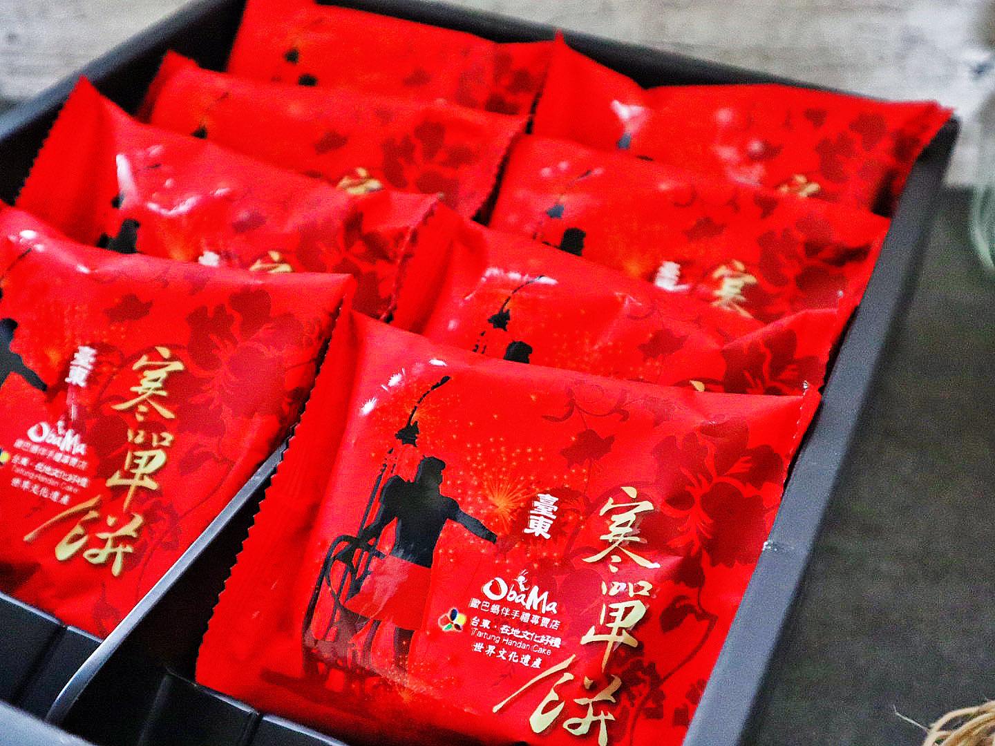 台東伴手禮推薦 歐巴螞烘焙坊 食尚玩家推薦必買寒單餅、金釋迦 - 第3張圖 台東伴手禮推薦 歐巴螞烘焙坊 食尚玩家推薦必買寒單餅、金釋迦