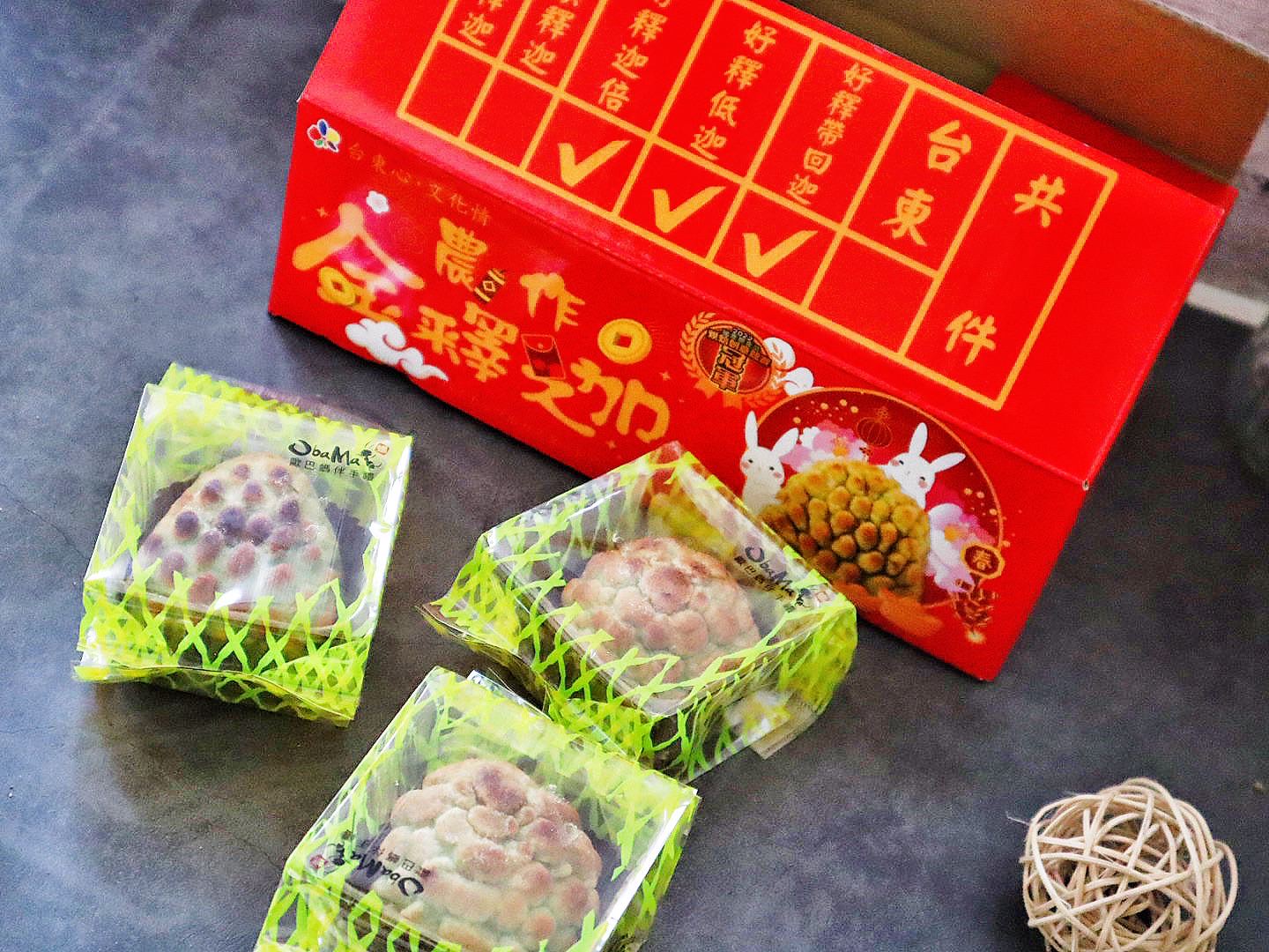 台東伴手禮推薦 歐巴螞烘焙坊 食尚玩家推薦必買寒單餅、金釋迦 - 第13張圖 台東伴手禮推薦 歐巴螞烘焙坊 食尚玩家推薦必買寒單餅、金釋迦