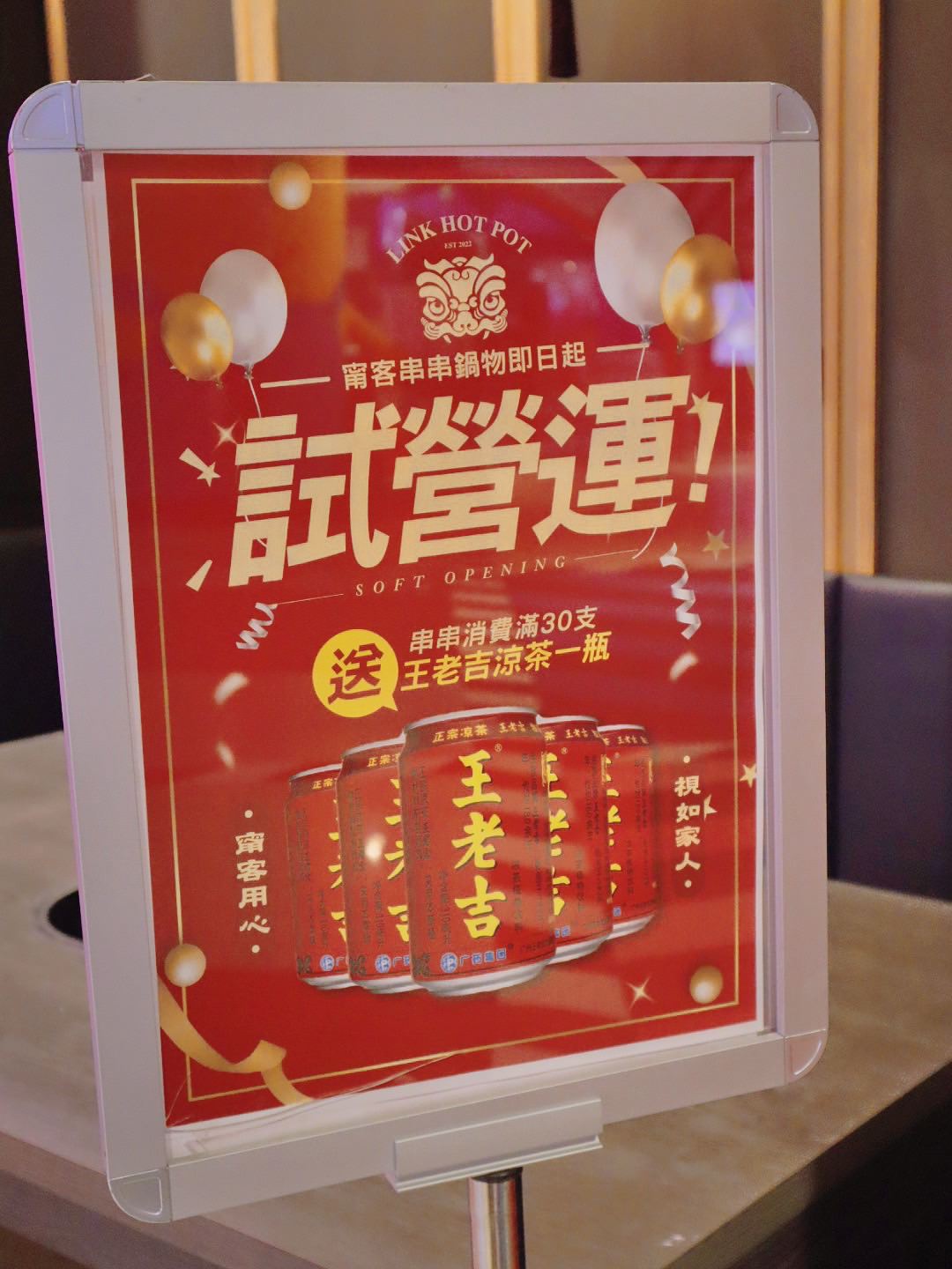 台中美食 甯客串串鍋 串串只要銅板價多種食材任你挑 Link你我他的心 - 第7張圖 台中美食 甯客串串鍋 串串只要銅板價多種食材任你挑 Link你我他的心