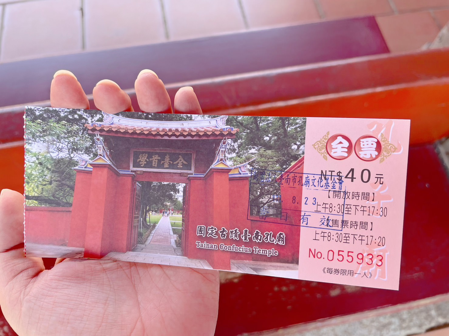 台南中西區景點 全臺首學台南孔廟 歷史文化走訪 - 第2張圖