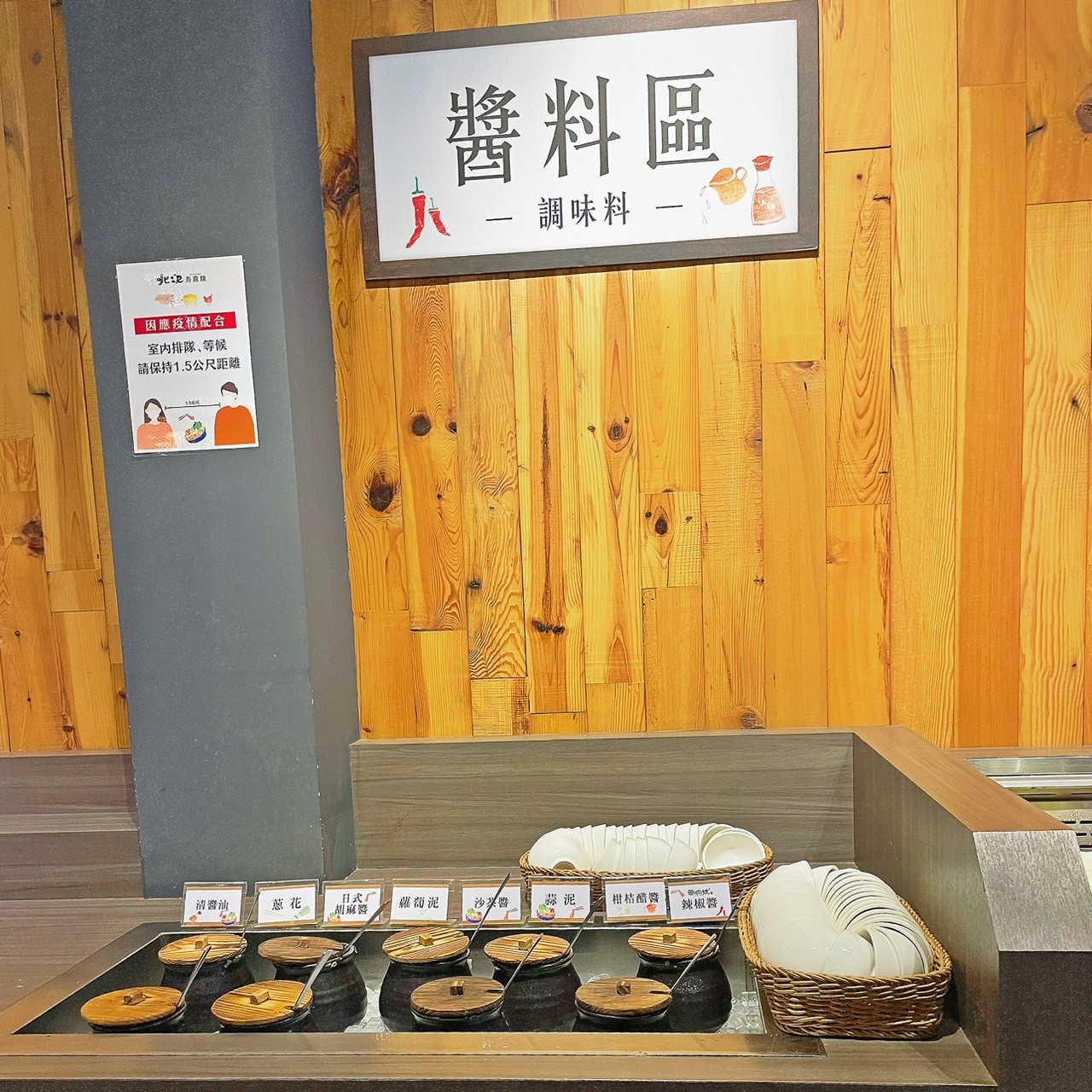 北澤壽喜燒台中大里店 日本最傳統的幸福美味‧日式無限放題吃到飽火鍋