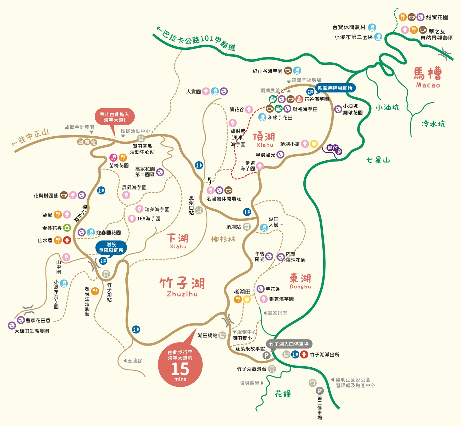 2025台灣 3月旅遊活動 全台活動整理 來去賞櫻、看特展吧 懶人包隨時更新 - 第4張圖