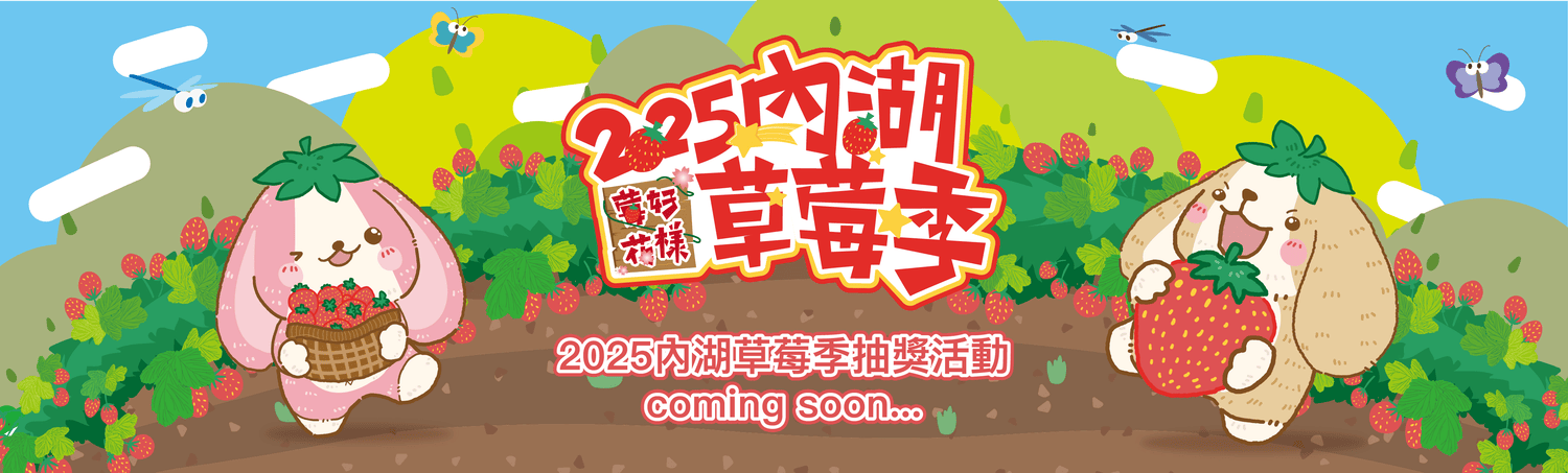2025台灣 3月旅遊活動 全台活動整理 來去賞櫻、看特展吧 懶人包隨時更新 - 第6張圖