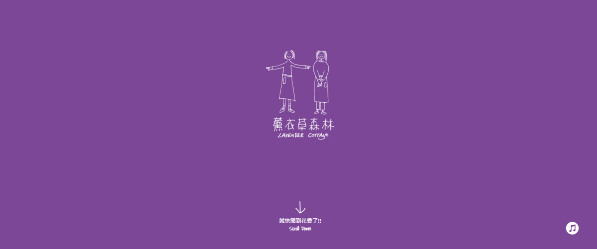 2025台灣 4月旅遊活動 全台活動整理 螢火蟲季 花火節 賞花懶人包隨時更新 - 第6張圖