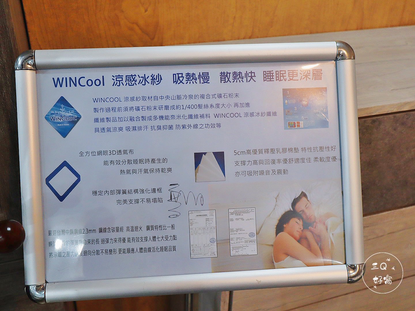 皇翔家具裝潢與設計 MIT的沙發、床墊、家具都能客製化