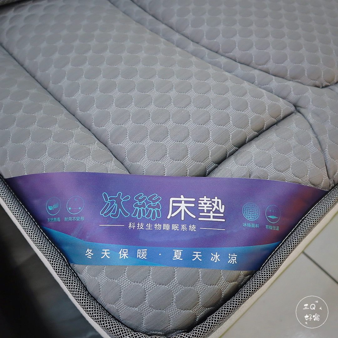 皇翔家具裝潢與設計 MIT的沙發、床墊、家具都能客製化