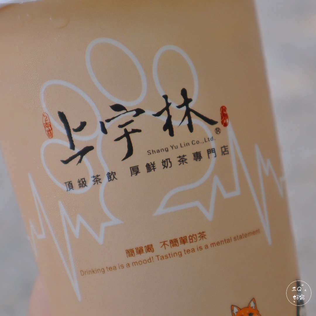 上宇林漢口店 鮮奶茶控必點 討喜獨家手工粉角 用心製作的茶飲 - 第16張圖