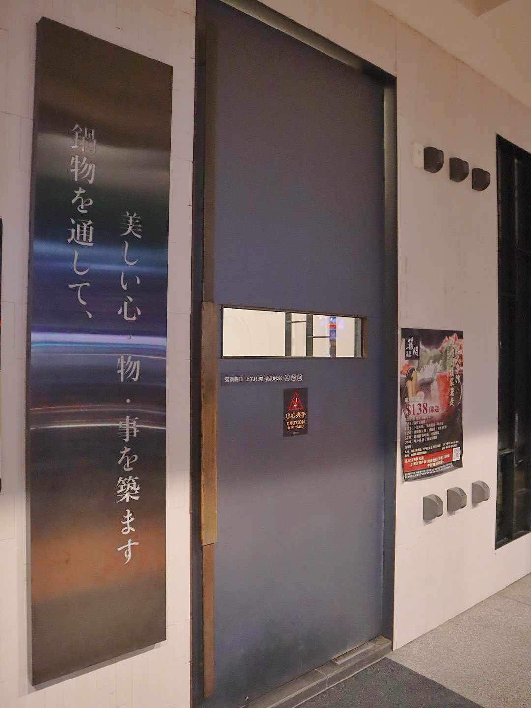 築間幸福鍋物 豐盛鍋物 蔬食放題(吃到飽)大里德芳南路上美食