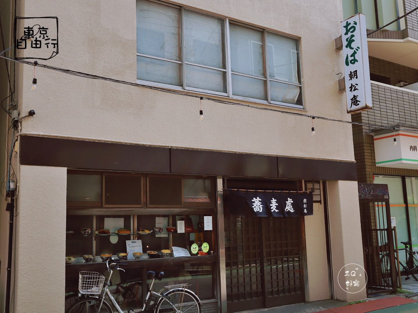 中目黑百年在地老店朝松庵 Asamatsuan 東京自由行 - 第18張圖