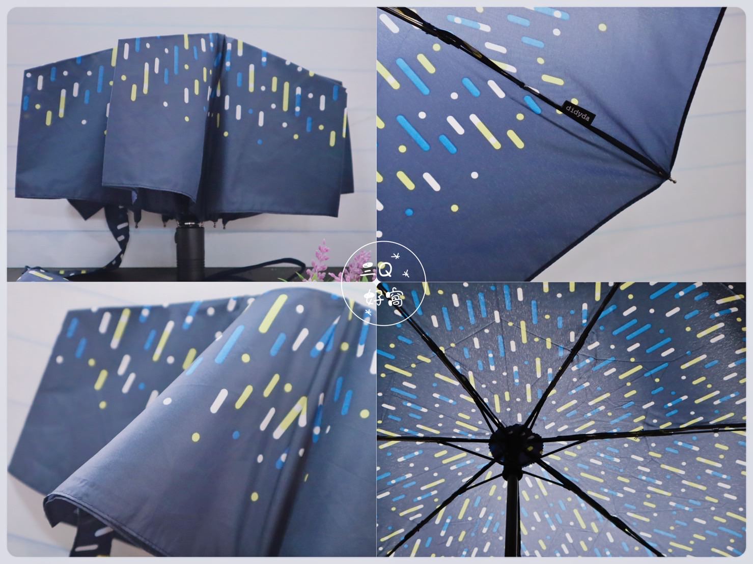 台灣雨傘品牌 didyda滴滴答 超輕量晴雨兩用自動傘 安全不回彈 有效阻隔紫外線 - 第5張圖