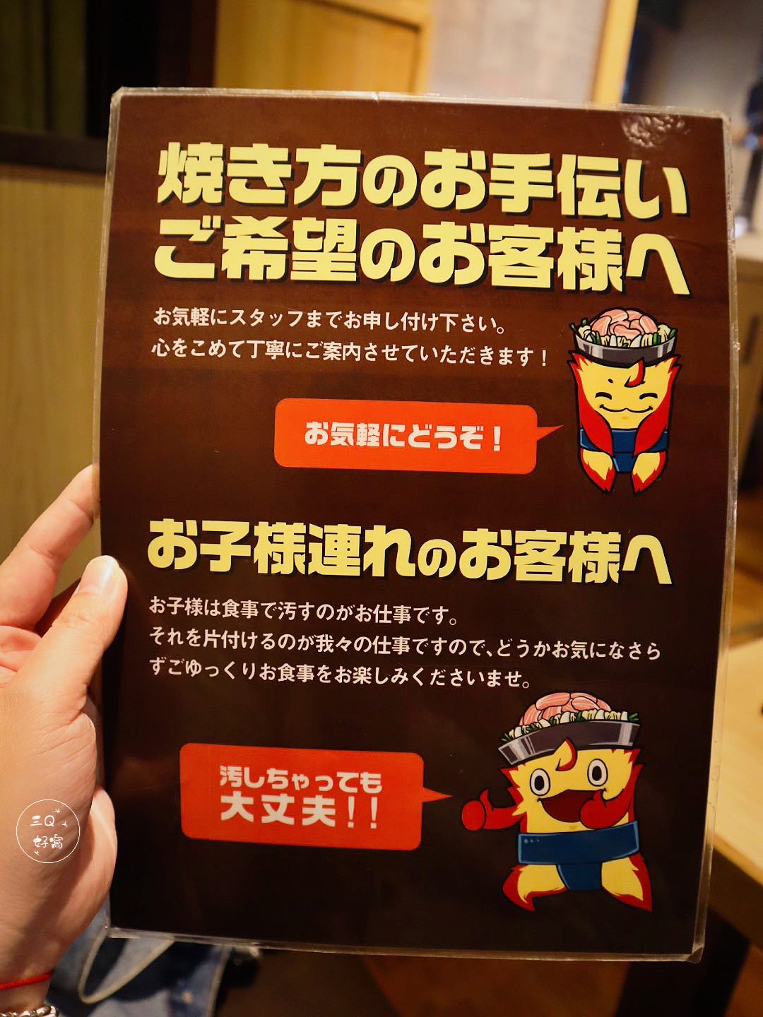 ジンギスカン霧島淺草店 成吉思汗烤肉 東京自由行烤羊肉 - 第8張圖