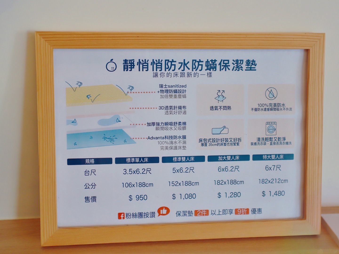 橘家床墊 MIT 台中北屯床墊推薦 好睡就是這麼簡單 讓你一覺到天亮 - 第18張圖