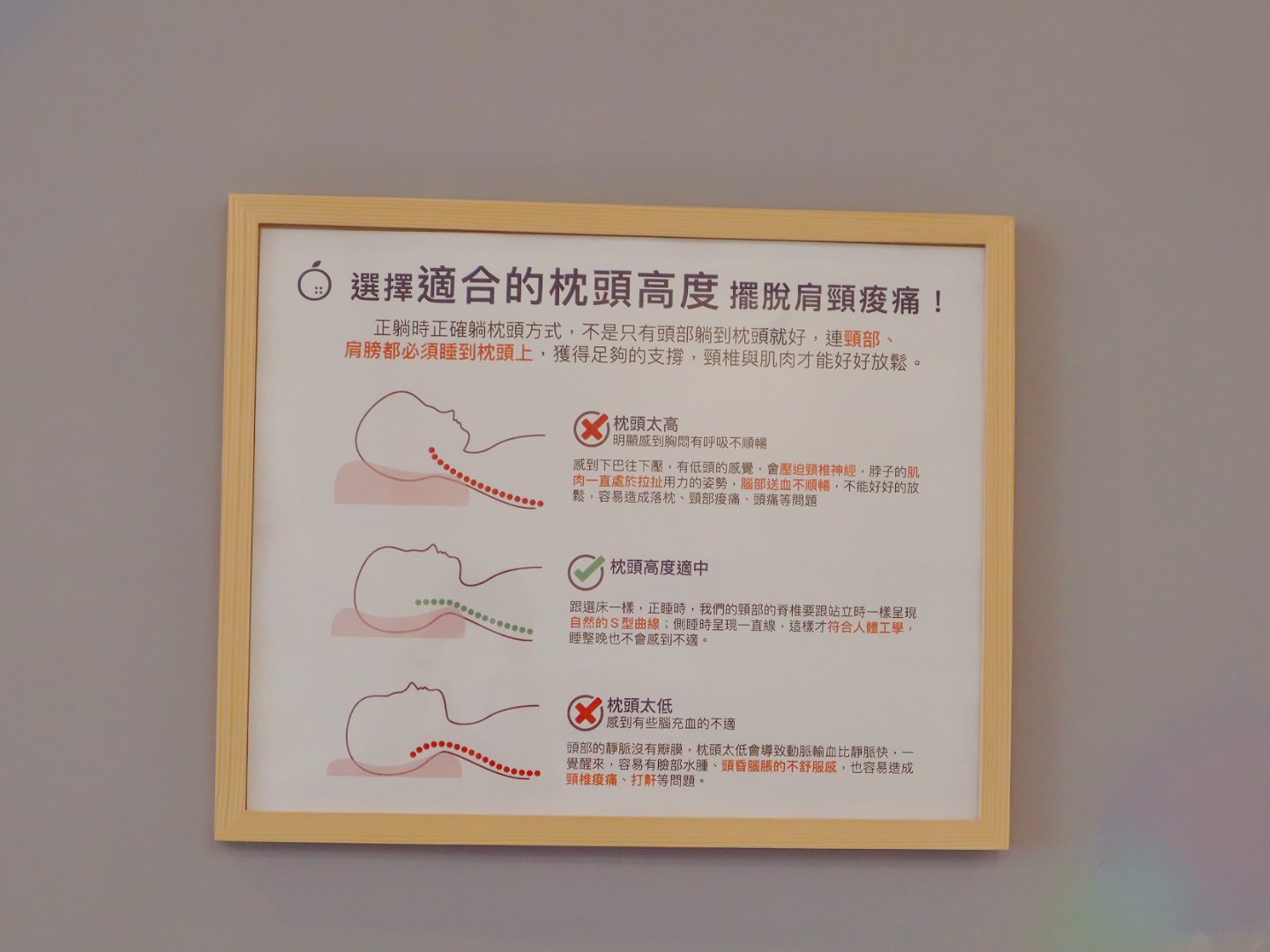 橘家床墊 MIT 台中北屯床墊推薦 好睡就是這麼簡單 讓你一覺到天亮 - 第17張圖