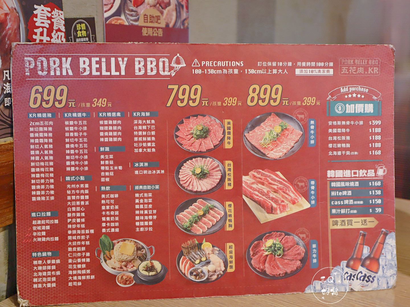 五花肉KR mini韓國烤肉BBQ 台中燒肉吃到飽 就是要吃肉肉 - 第4張圖