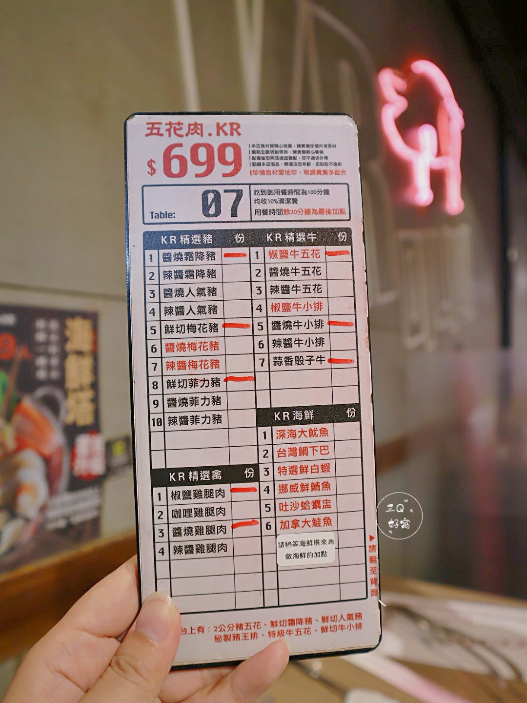 五花肉KR mini韓國烤肉BBQ 台中燒肉吃到飽 就是要吃肉肉 - 第5張圖