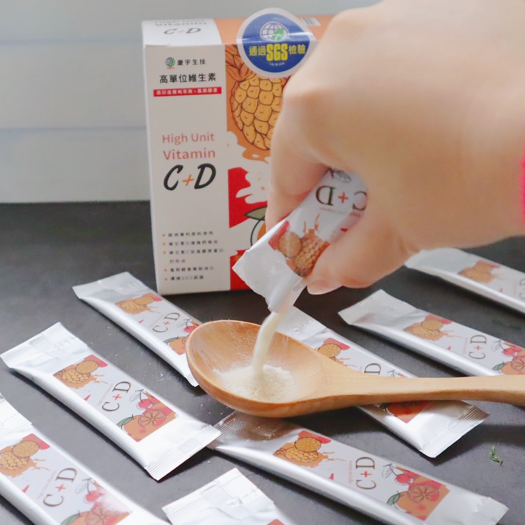慶宇生技 日本麗比膠原蛋白胜肽、高單位維生素C+D 膠原蛋白維他命CD怎麼吃 - 第11張圖 慶宇生技 日本麗比膠原蛋白胜肽、高單位維生素C+D 膠原蛋白維他命CD怎麼吃