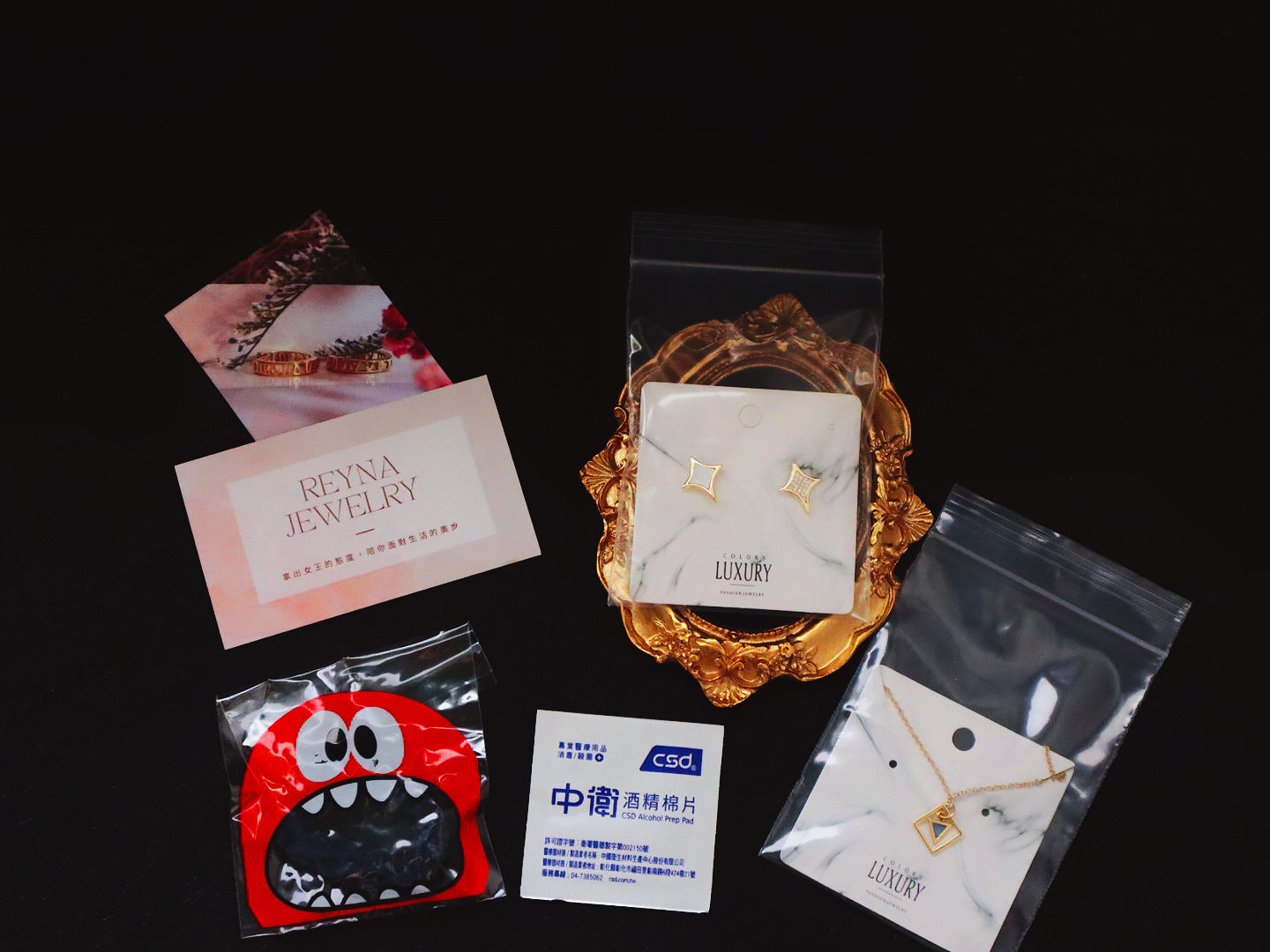 Reyna jewelry 女王飾品 穿搭時尚分享做回自己的女王 飾品推薦 - 第3張圖
