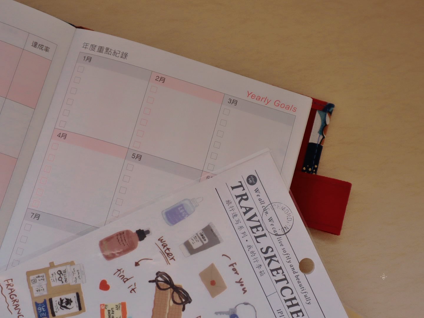 珠友文化 藏兔花布