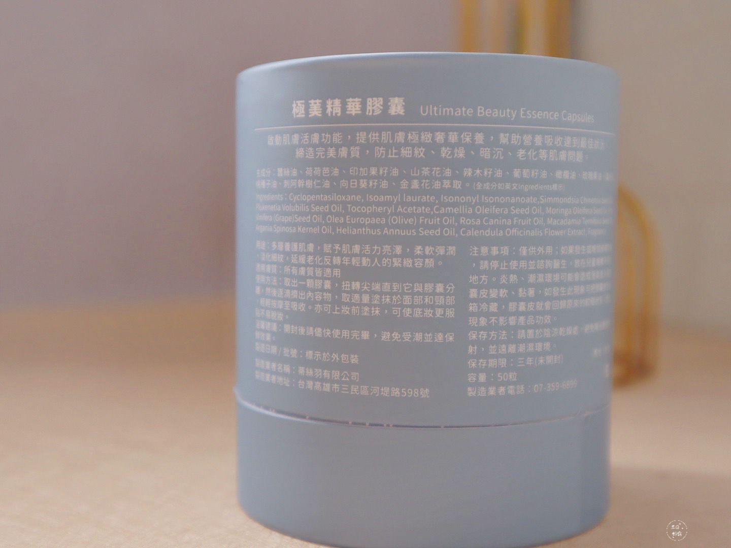 FG 專家評鑑 伊䓺絲 EMS 極䓺精華膠囊 不油膩植萃精華推薦 愛上精簡保養 - 第3張圖