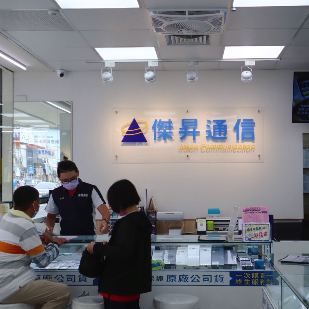 傑昇通信 空機破盤價 舊機折現 挑戰手機市場最低價 - 第12張圖