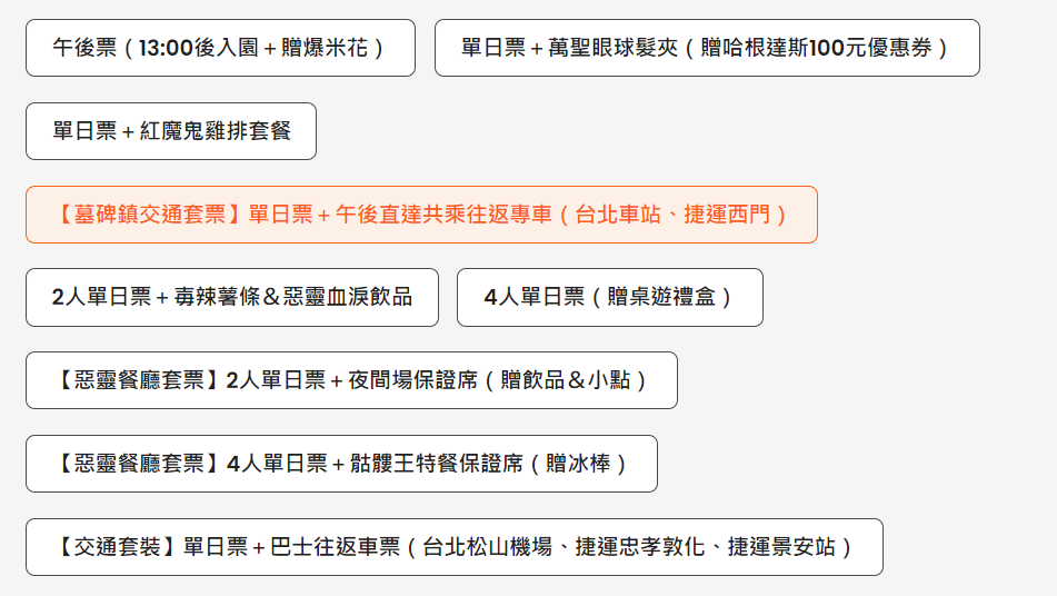 11-12月台灣冬季旅遊活動 特展 活動懶人包 - 第5張圖