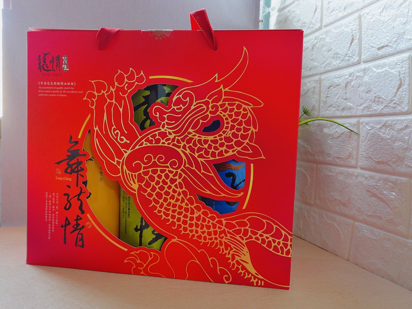 2024過年禮盒 龍情花生糖 桃園伴手禮推薦 - 第2張圖