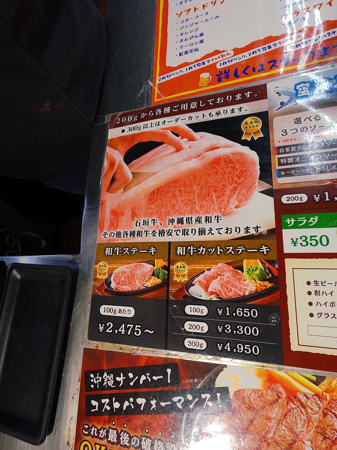 【沖繩牛排推薦】國際通みずとみ精肉店|高CP值平價牛排!沖繩自由行必吃美食街口袋名單 - 第4張圖