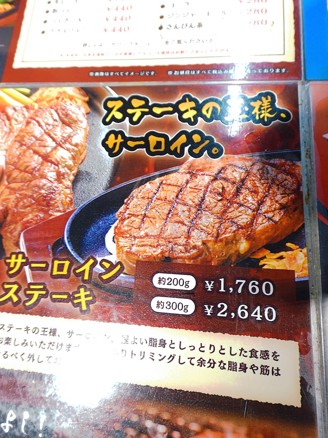 【沖繩牛排推薦】國際通みずとみ精肉店|高CP值平價牛排!沖繩自由行必吃美食街口袋名單 - 第3張圖