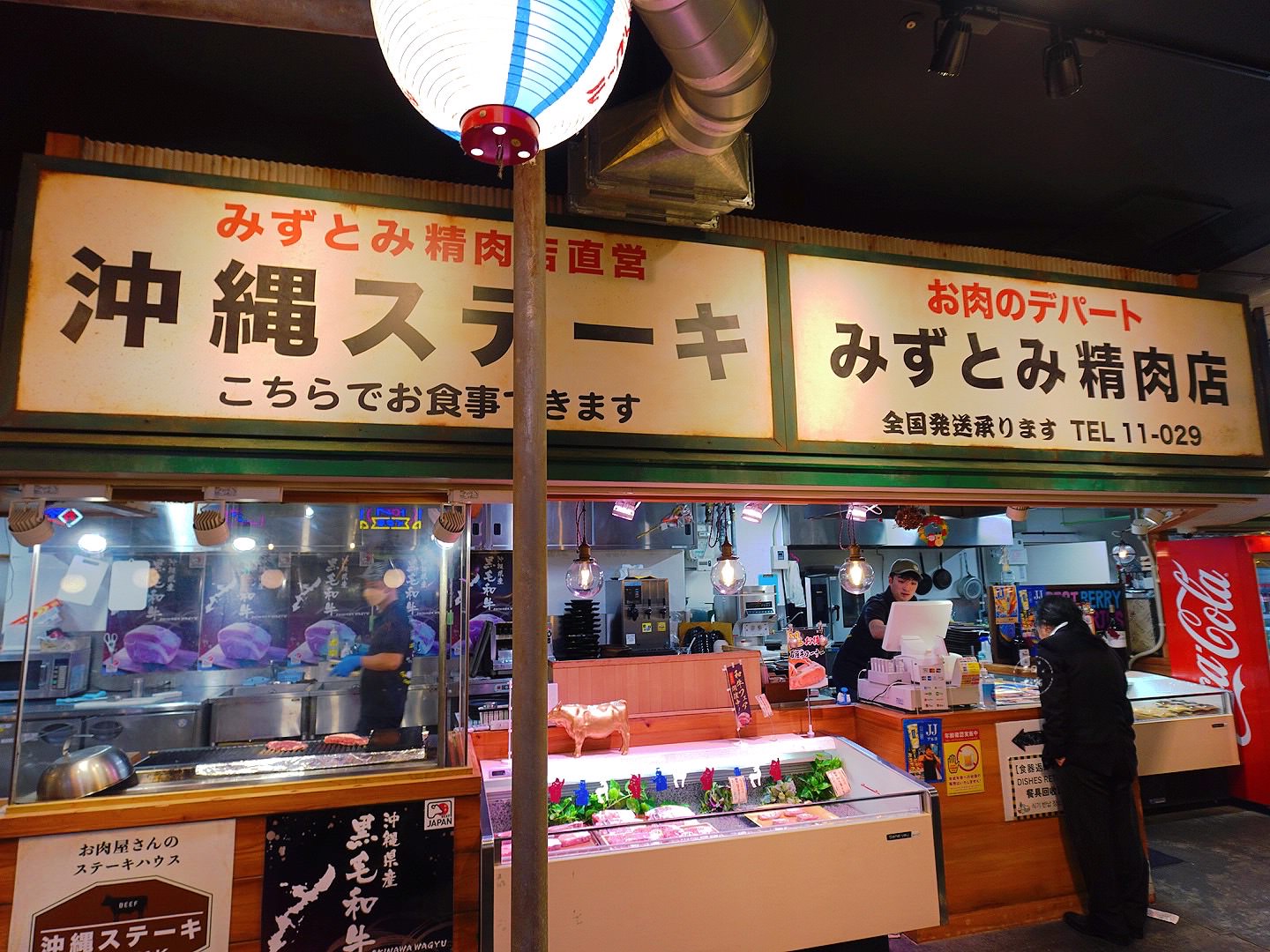 【沖繩牛排推薦】國際通みずとみ精肉店|高CP值平價牛排!沖繩自由行必吃美食街口袋名單 - 第2張圖