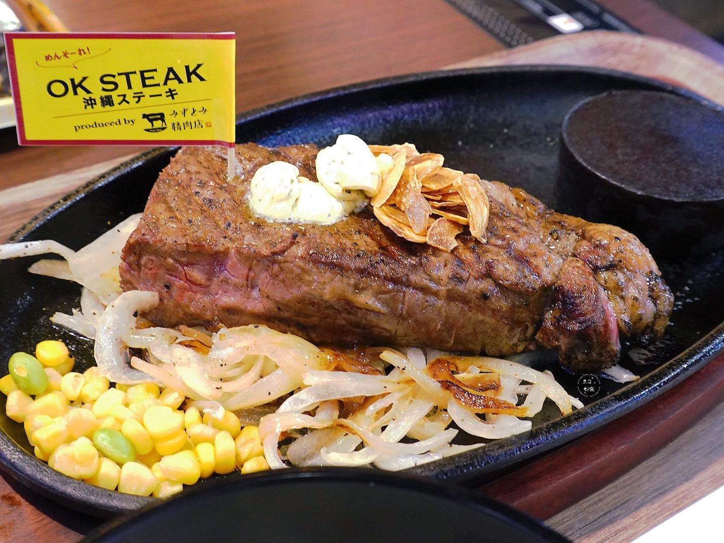 【沖繩牛排推薦】國際通みずとみ精肉店|高CP值平價牛排!沖繩自由行必吃美食街口袋名單 - 第15張圖